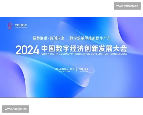 C7C7.ccm官方平台全面升级 推动数字创新与智能发展新纪元