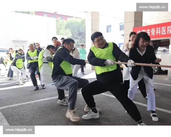 拔河比赛中的团结与拼搏：一次展示团队精神和毅力的精彩较量